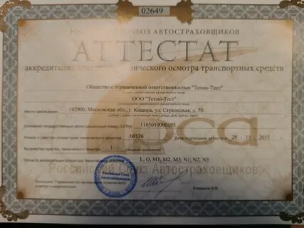 Почта кашира