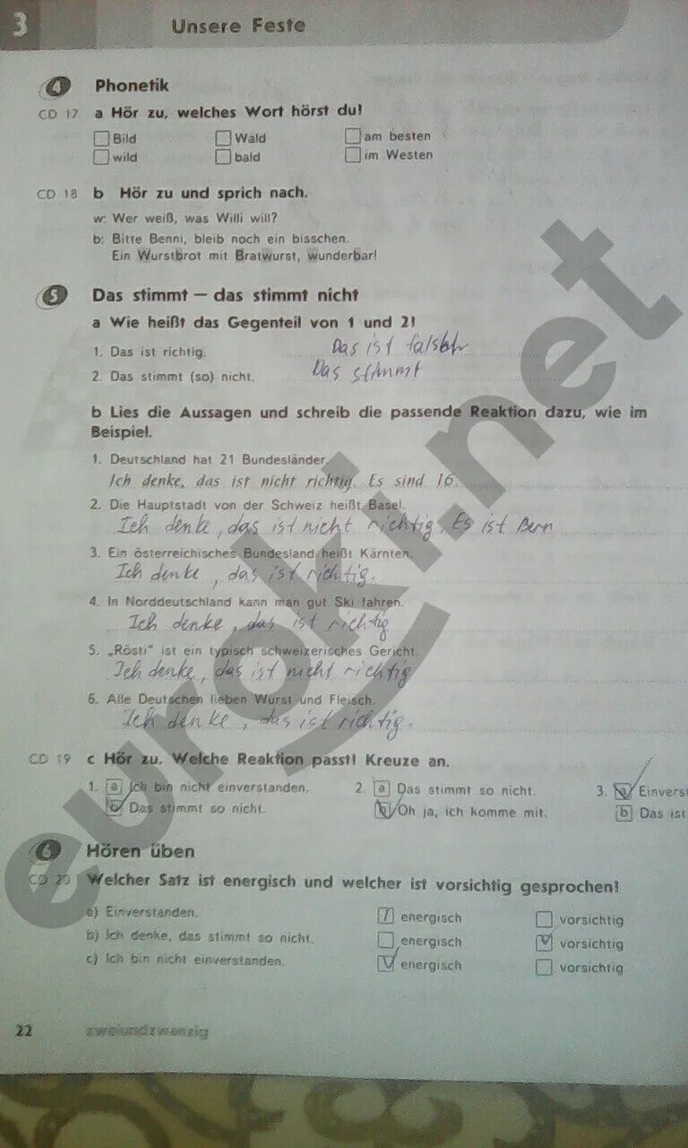 Итоговая контрольная работа по немецкому 8. Тест по немецкому языку 8 класс тест номер 3 unsere feste ответы. Unsere feste Test 3 ответы 8 класс. Тест по немецкому языку 8 класс тест номер 3 unsere feste.
