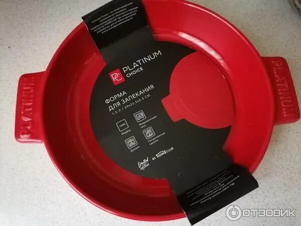 Кастрюля платинум choice. Кастрюля катунь элис. Кастрюля платинум choice. Форма для запекания platinum choice by homeclub. Мини кастрюли для запекания platinum choice.