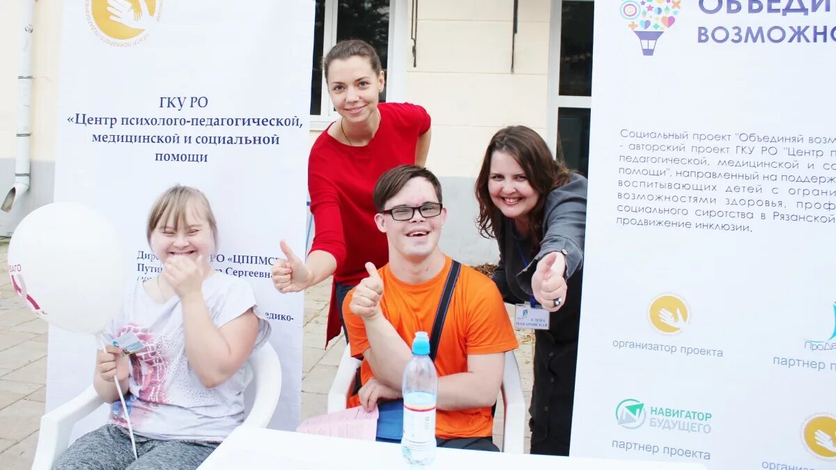 лауреат ix всероссийского конкурса «лучшая инклюзивная школа россии». ладо екатеринбург центр психолого педагогической медицинской. центр психолого-педагогической медицинской и социальной помощи. ладо екатеринбург центр психолого педагогической медицинской. центр психолого-педагогической медицинской и социальной помощи.