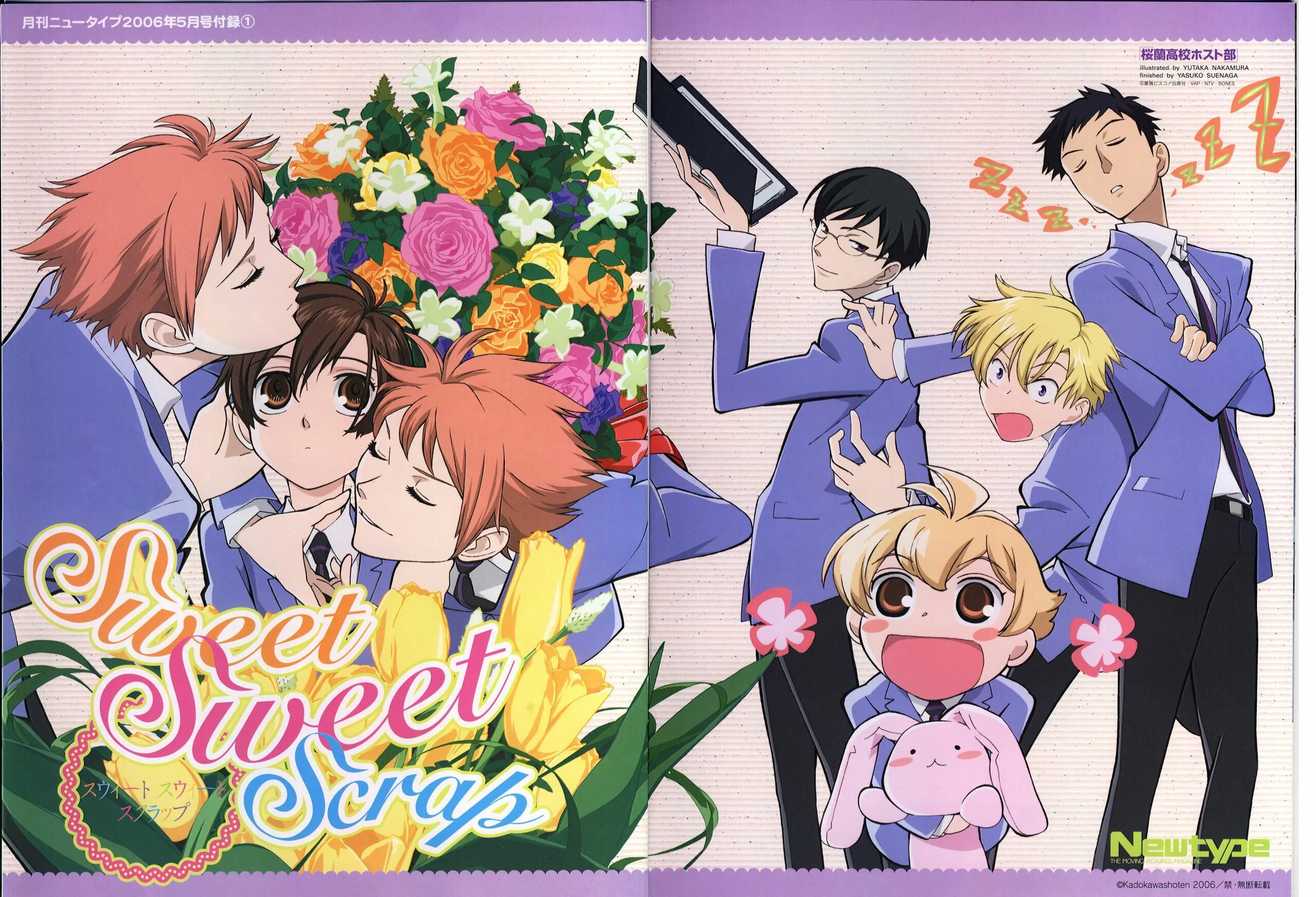 Ouran host club. Хост-клуб Оранской школы Постер. Клуб свиданий старшей школы Оран Постер.