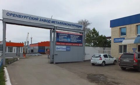 Филимоша донгузская ул 2 отзывы