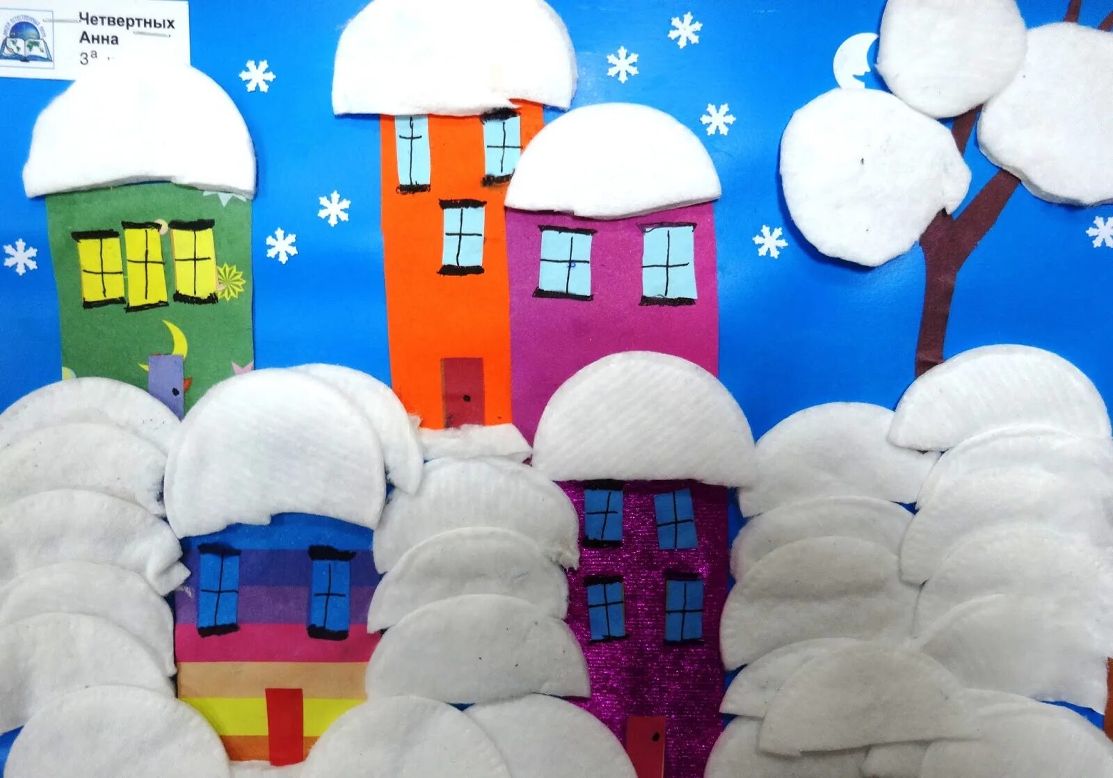 поделки с детьми в январе. снежный городок в детском саду. аппликация зимний город. зима из ватных дисков. аппликация зимний город.