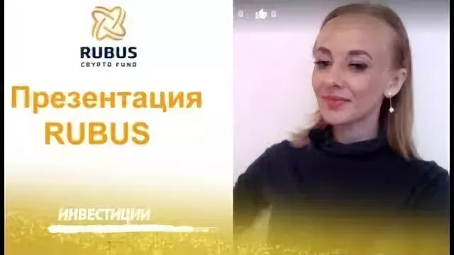 Фонд вариант. Фонд вариант