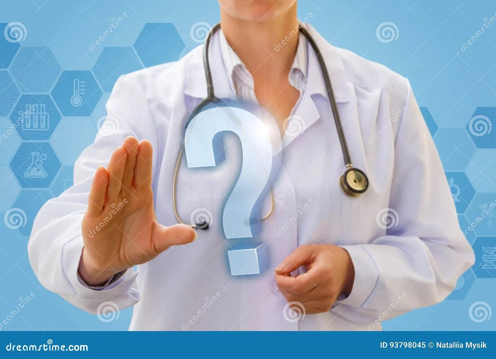 Ответы врачей на вопросы больных. Вопрос врачу. Врач и знак вопроса. Вопросы медикам. Врач с вопросительным знаком.
