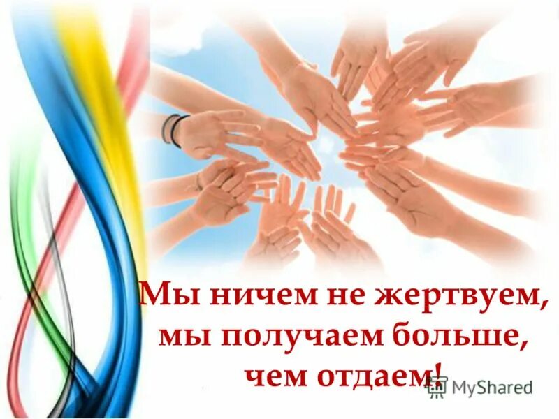 Стихи лермонтова о любви. Лермонтов стихи о любви короткие. Антонимы в произведениях пушкина. Дневник печорина. Ничем не жертвуя ни.
