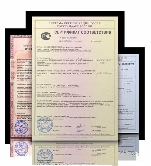 Сертификация товаров. Сертификаты для продукции товара. Поставщики товаров с сертификатами. Сертифицированные товары. Поставщики товаров с сертификатами.