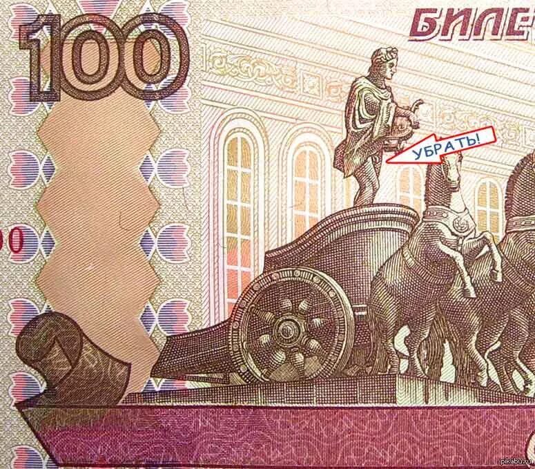 100р