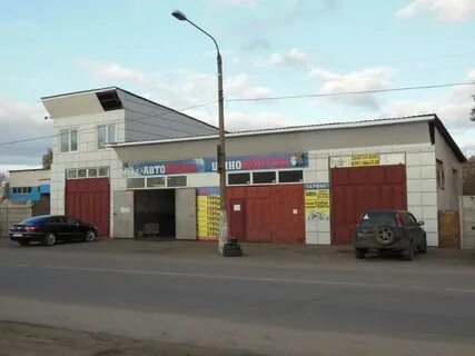 Автомойка старая русса
