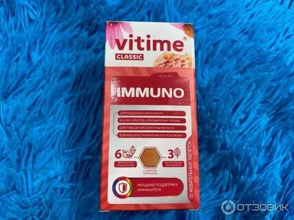 Vitime classic