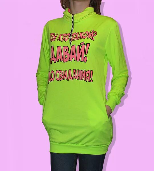 Дай дарогу футболка. Толстовка дайниз. Худи тай тай. Худи мужские. Свитшот ellesse хаки.