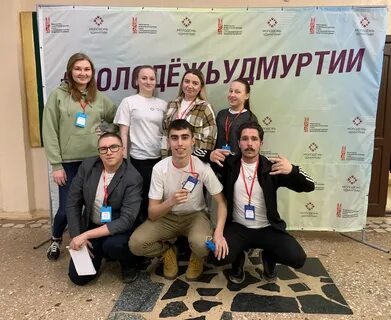 Организатор молодежи