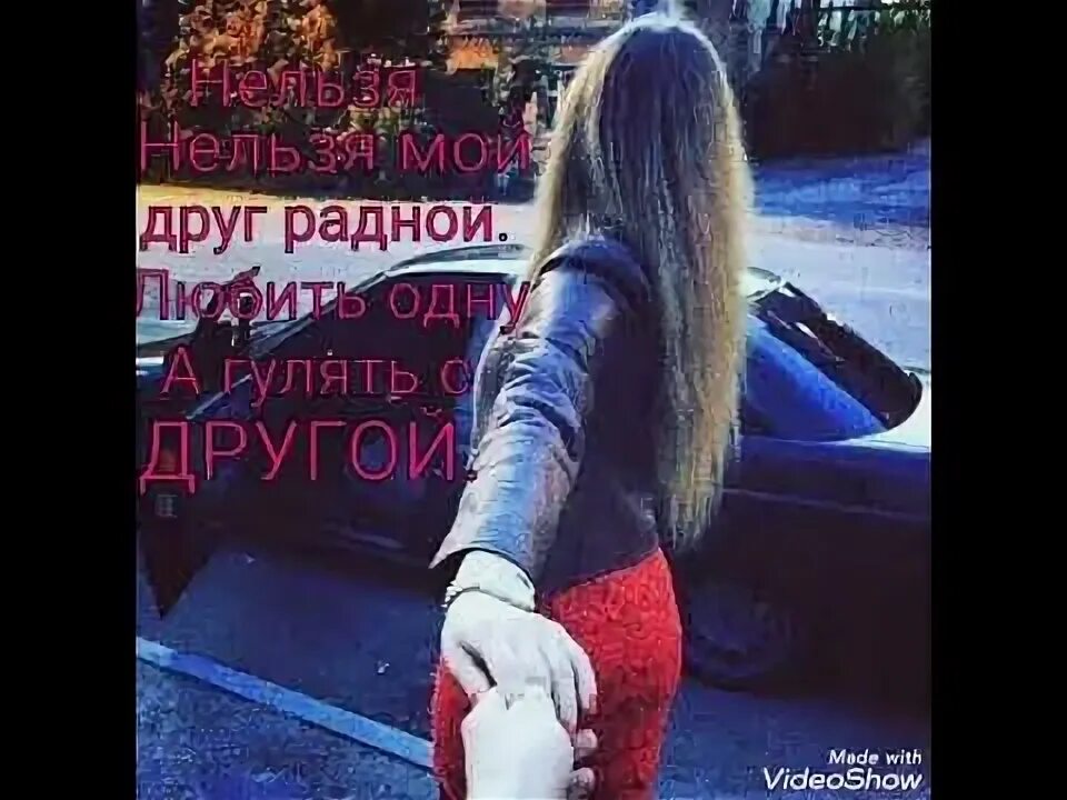 Сай безам. Сай безам