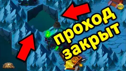 Пройти царство