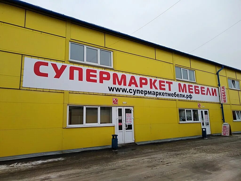 брянские мебельные магазины