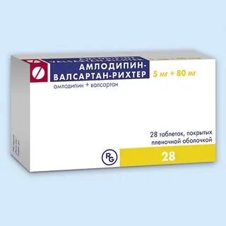 Амлодипин валсартан
