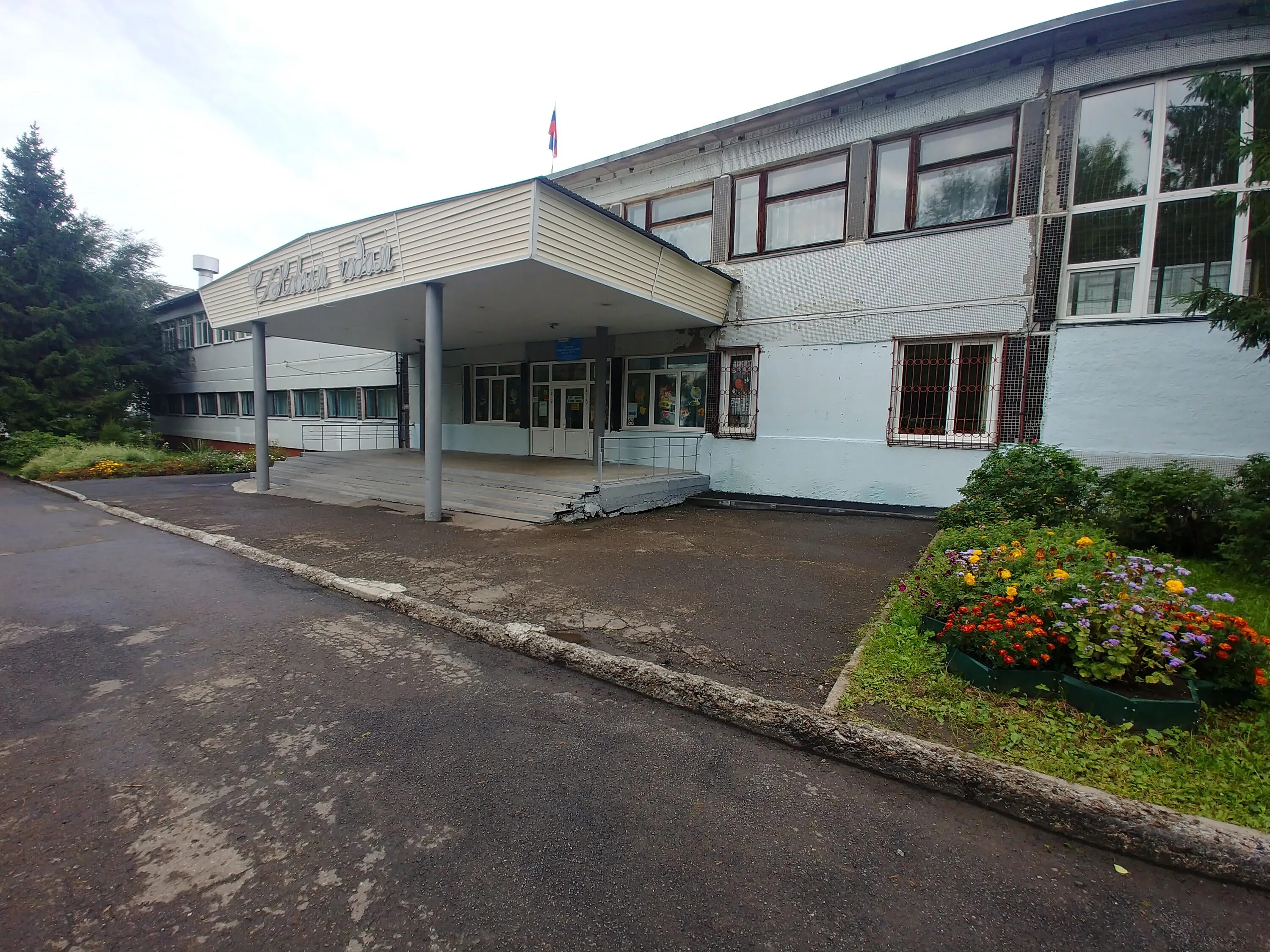 школа 77 отзывы