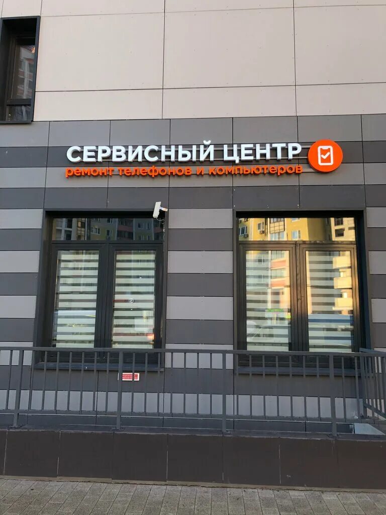 Кулакова 29а ставрополь. Табличка сервисный центр. Сервисный центр ремонт телефонов. Сервисный центр по ремонту телефонов. Сервисный центр вывеска.