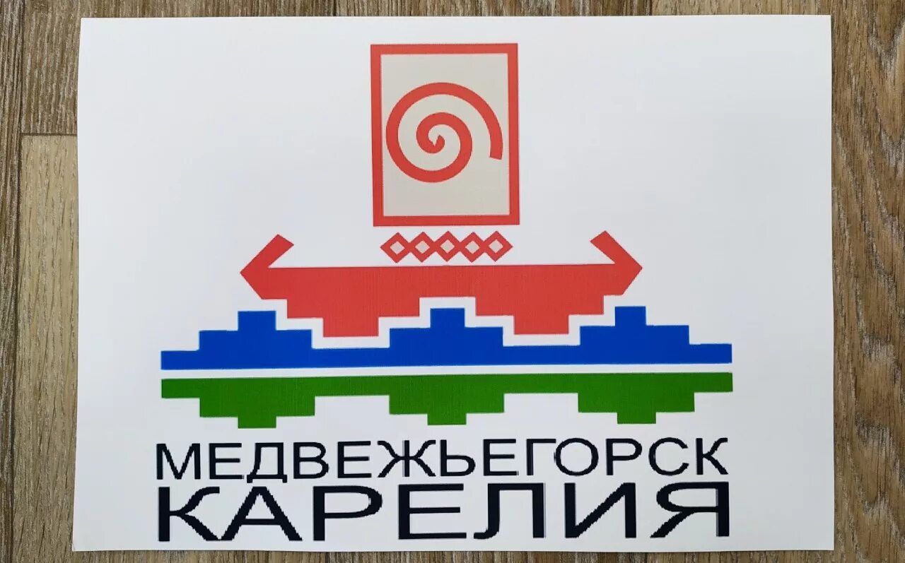 100 республики карелия. Символы карелии. Коллекционная монета карелия. 100 республики карелия. 8 июня день республики карелия.