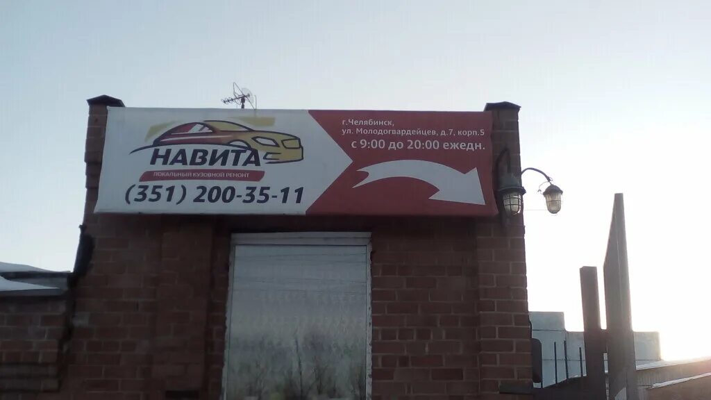 молодогвардейцев 5. молодогвардейцев 5. глазов ул молодой гвардии 5. Wildberries глазов. новостройки брусника.