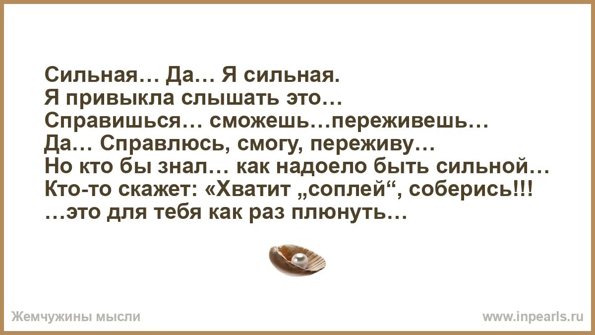 Надоело быть профи. Надоело быть профи