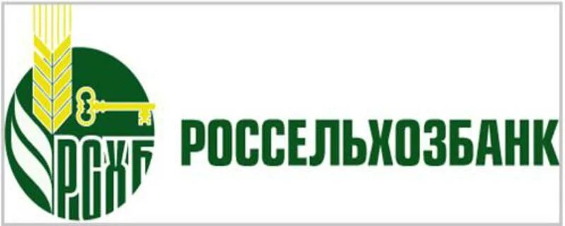 Россельхозбанк лого. Россельхозбанк логотип. ОАО Россельхозбанк. Россельхозбанк без фона. Россельхозбанк логотип прозрачный