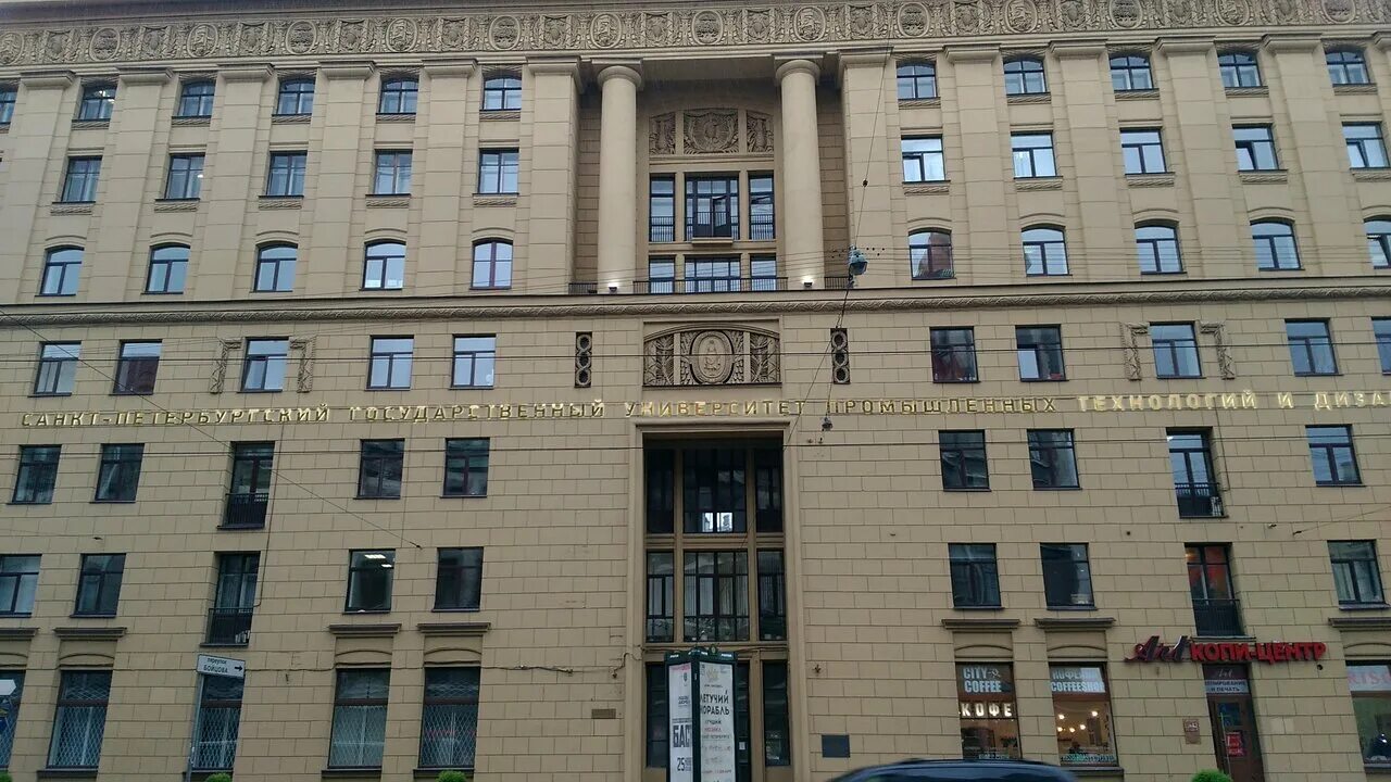 спбгутд садовая 54. большая пороховская ул. садовая, д. спбгутд садовая 54. 54 улицы петербург.