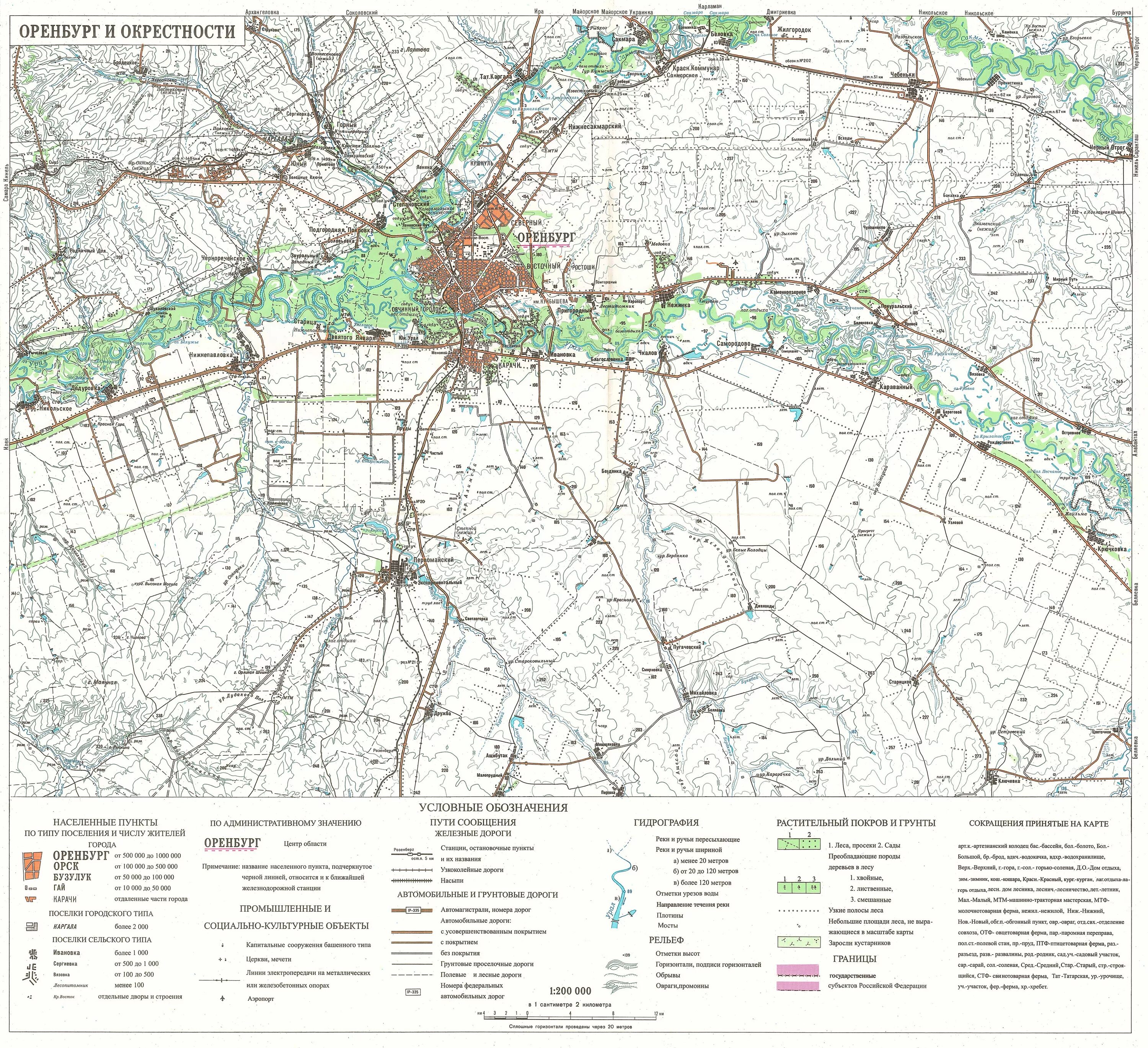карта города. оренбург карта города с улицами. схема города оренбурга. генеральный план города оренбурга. план схема города оренбург.