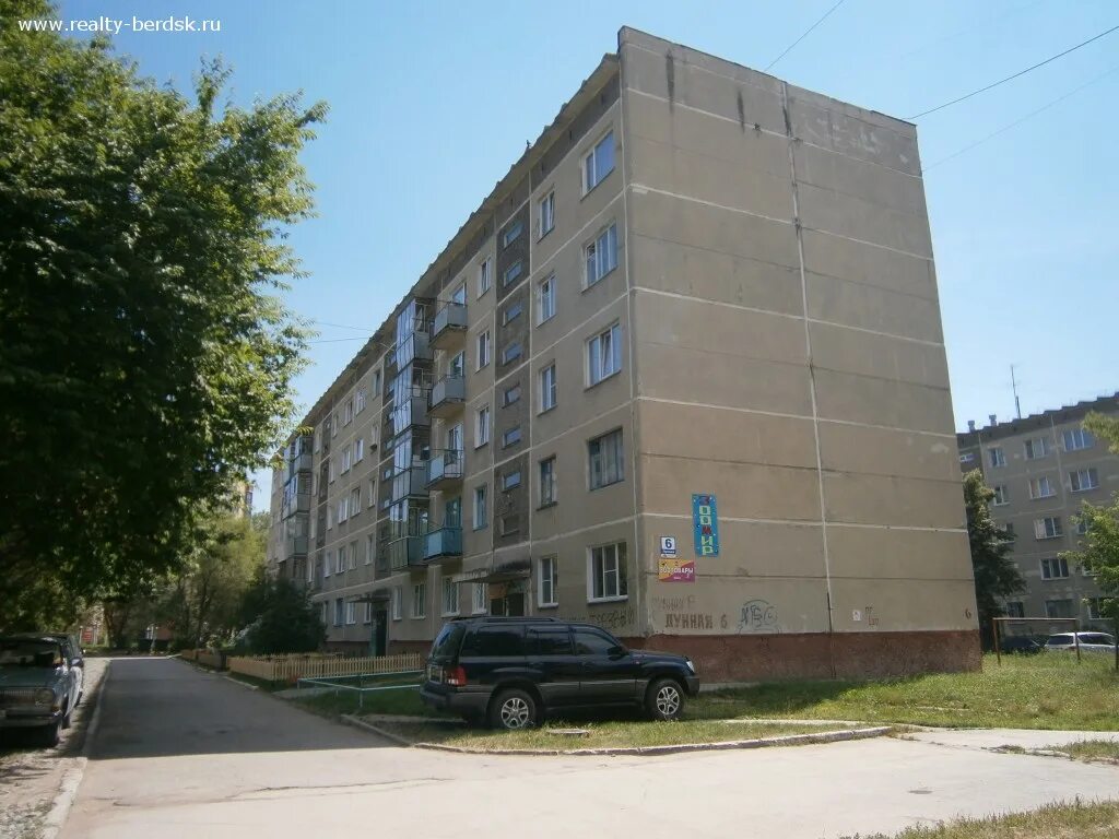Авито бердск работа. Лунная 6 бердск. лунная 13 бердск. ул.лунная бердск 68. бердск улица лунная 2.