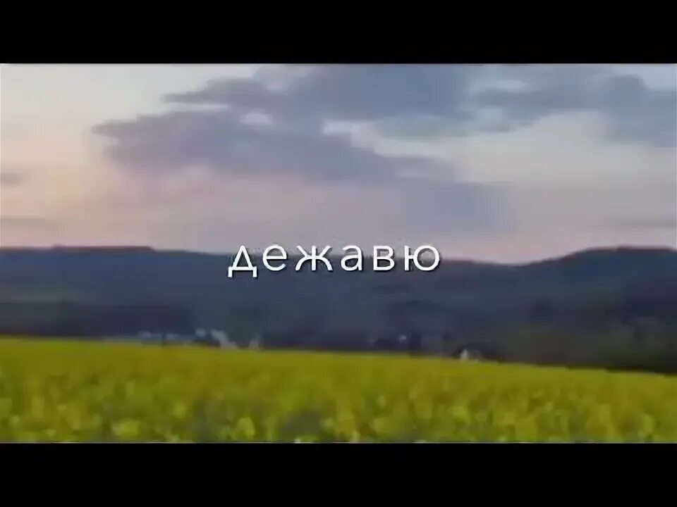 Я плачу богам песня. Я плачу богам песня