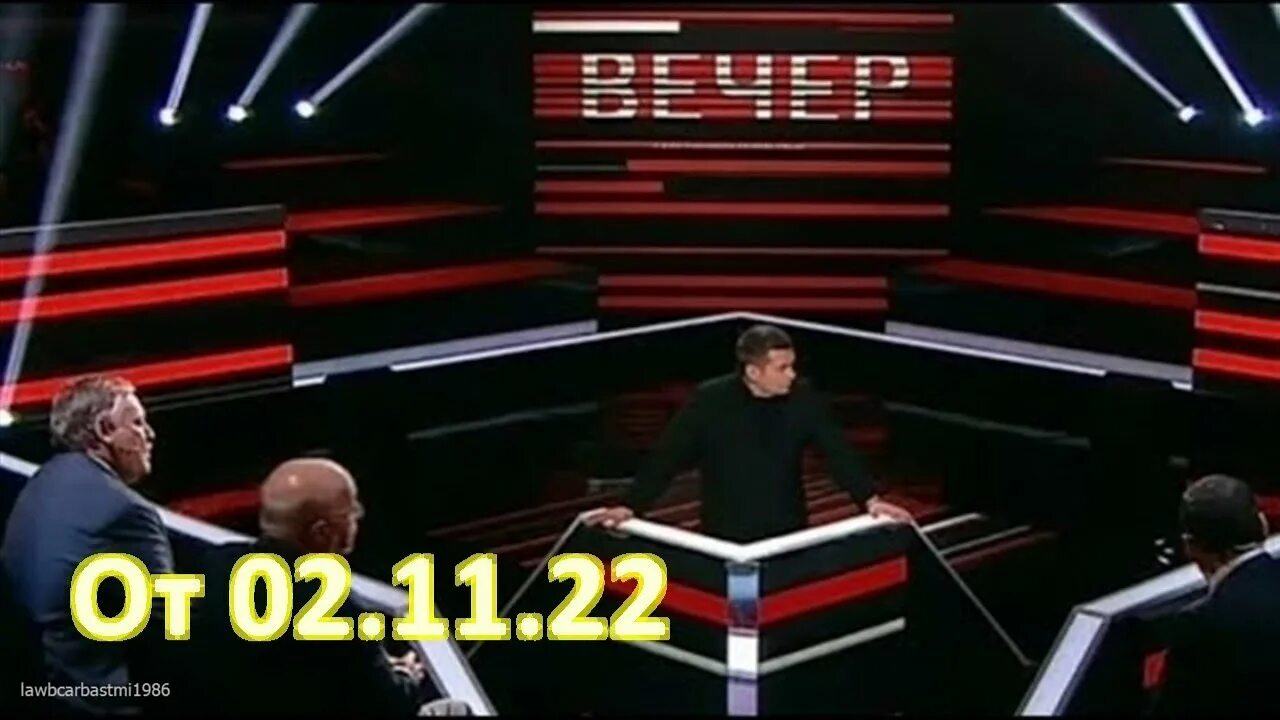 Воскресный вечер с владимиром соловьевым 08.01 24. Вечер с владимиром соловьевым гости. вечер с владимиром соловьевым участники. вечер с владимиром соловьевым политологи. вечер с соловьевым последний выпуск вчерашний.