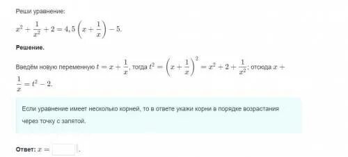 Skysmart алгебра 9 класс. СКАЙСМАРТ Алгебра. СКАЙСМАРТ ответы 9 класс Алгебра. СКАЙСМАРТ задание по алгебре. Решение СКАЙСМАРТ ответы.