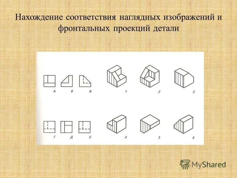 Развитие пространственного мышления школьников. Пространственное мышление младших школьников. Развитие пространственного мышления школьников. Упражнения на развитие воображения. Головоломки для детей дошкольного возраста.