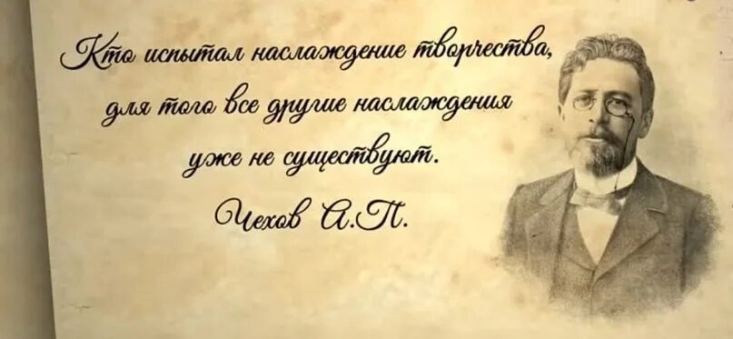 Высказывания писателей о литературе. Цитаты русских писателей. Цитаты великих песателе. Цитаты великих поэтов и писателей. „Высказывания” писатилей.