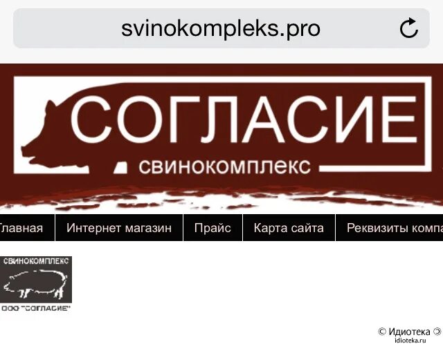 режим работы магазина. магазин у михалыча. вывеска индивидуального предпринимателя. михалыч магазин тюмень. вывеска магазина пятерочка режим работы.