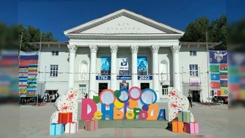 Михайловка на 10 дней
