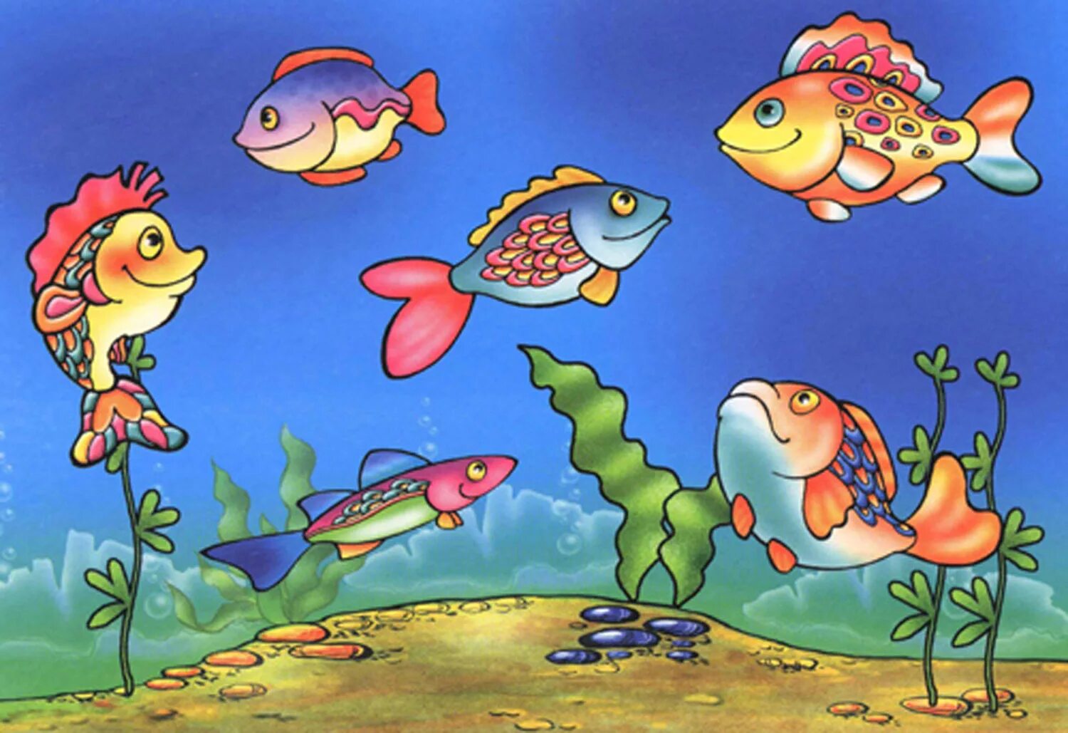 Аквариум с рыбками для детей. Дидактическая игра рыбки. Математическая игра рыбки для дошкольников. Картинки рыбки в аквариуме для детей дошкольного возраста.