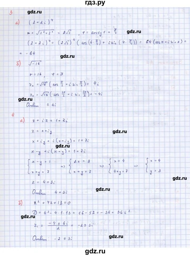 К 11 вариант 2. К 11 вариант 2