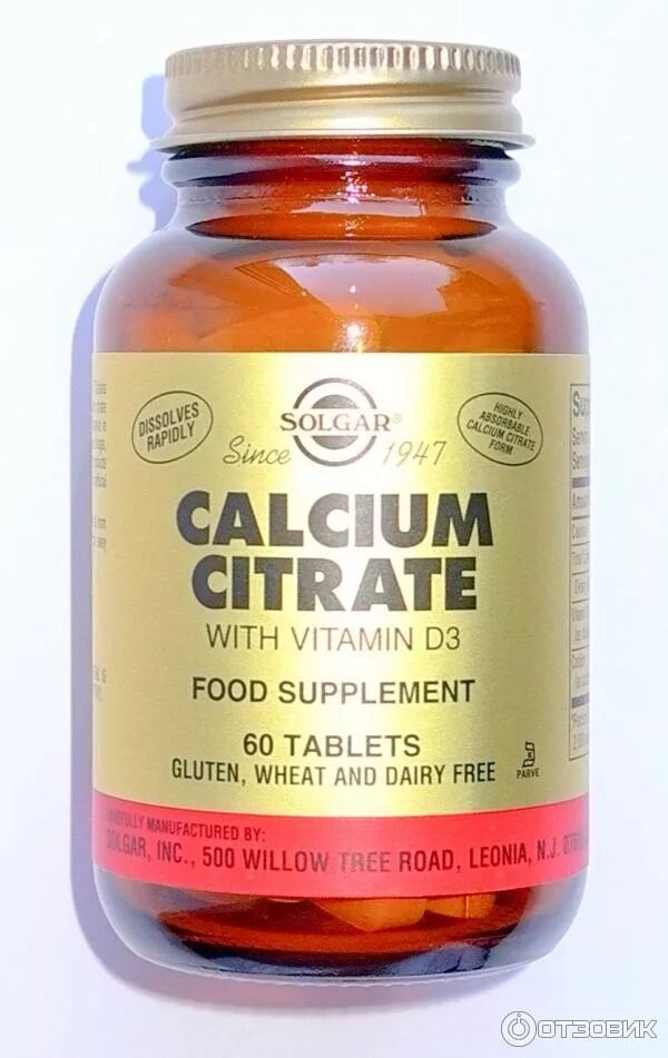 Кальций цитрат д3 израильский. Solgar calcium magnesium with vitamin d3. Solgar calcium citrate with vitamin d3. Solgar кальций магний д3. Solgar calcium d3.