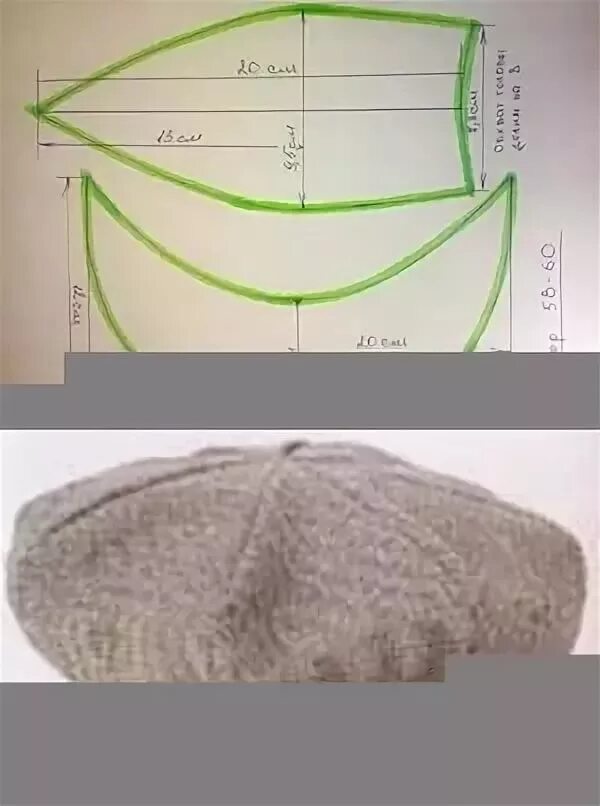 Кепка восьмиклинка мужская выкройка. Кепка Гаврош детская выкройка. Кепка Гаврош лекало. Кепка восьмиклинка выкройка
