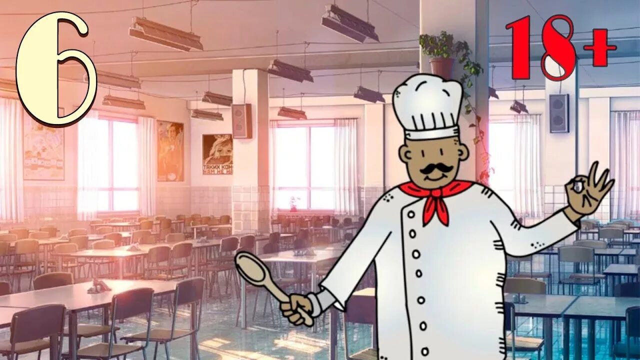 Рут 6