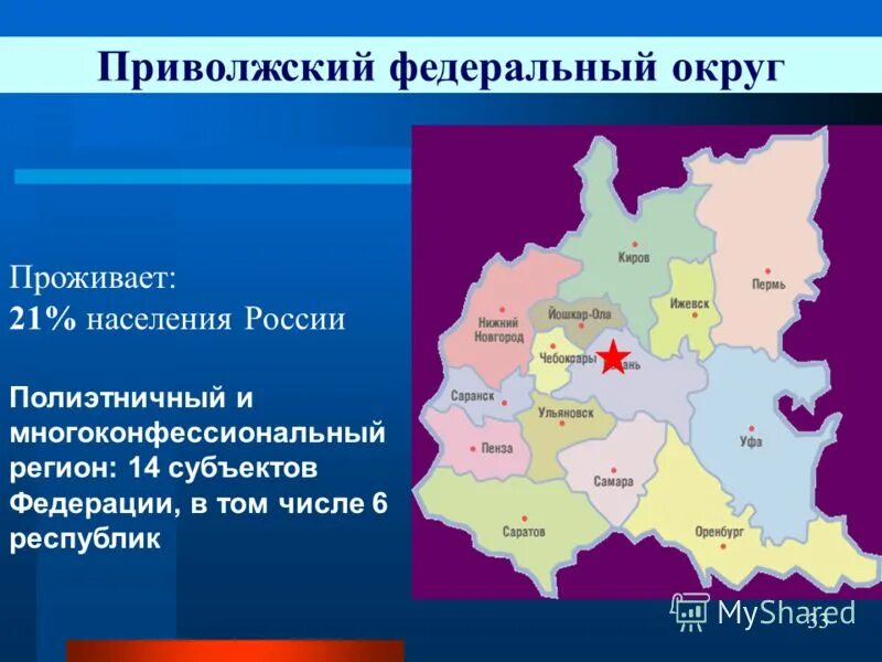 Пфо ржд