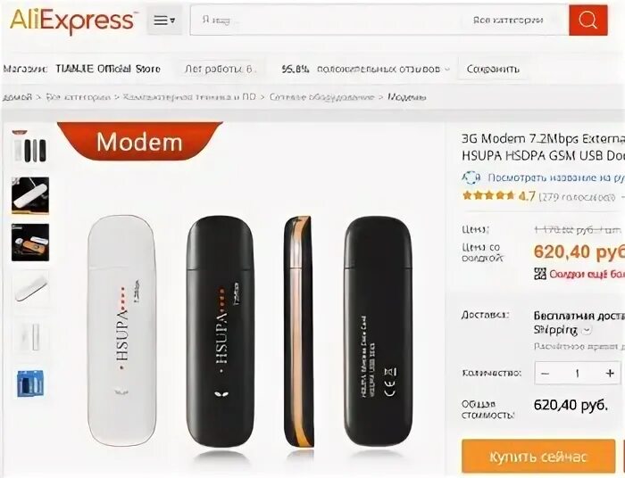 3g usb модем. 4g модем qualcomm. Usb модем теле2 3g. Gsm модем 3g/4g/lte. Mts роутер 4g wifi.