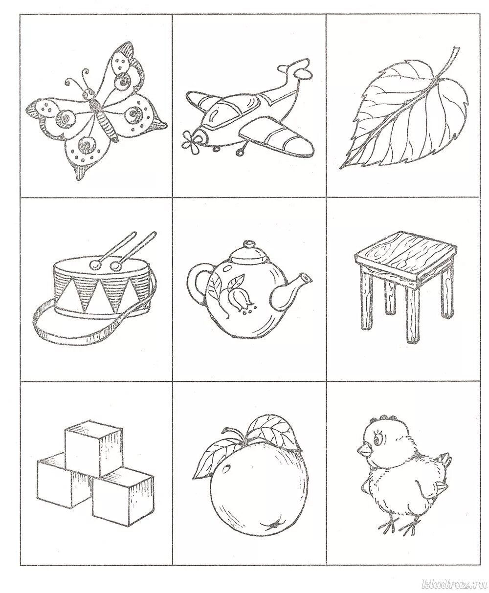 Посуда задания для детей. Сосчитай предметы для дошкольников. Инвентарь для уборки раскраска. Карточки с заданиями предмет. Карточки с заданиями предмет.