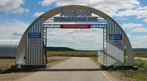Вакансии индустриальный парк