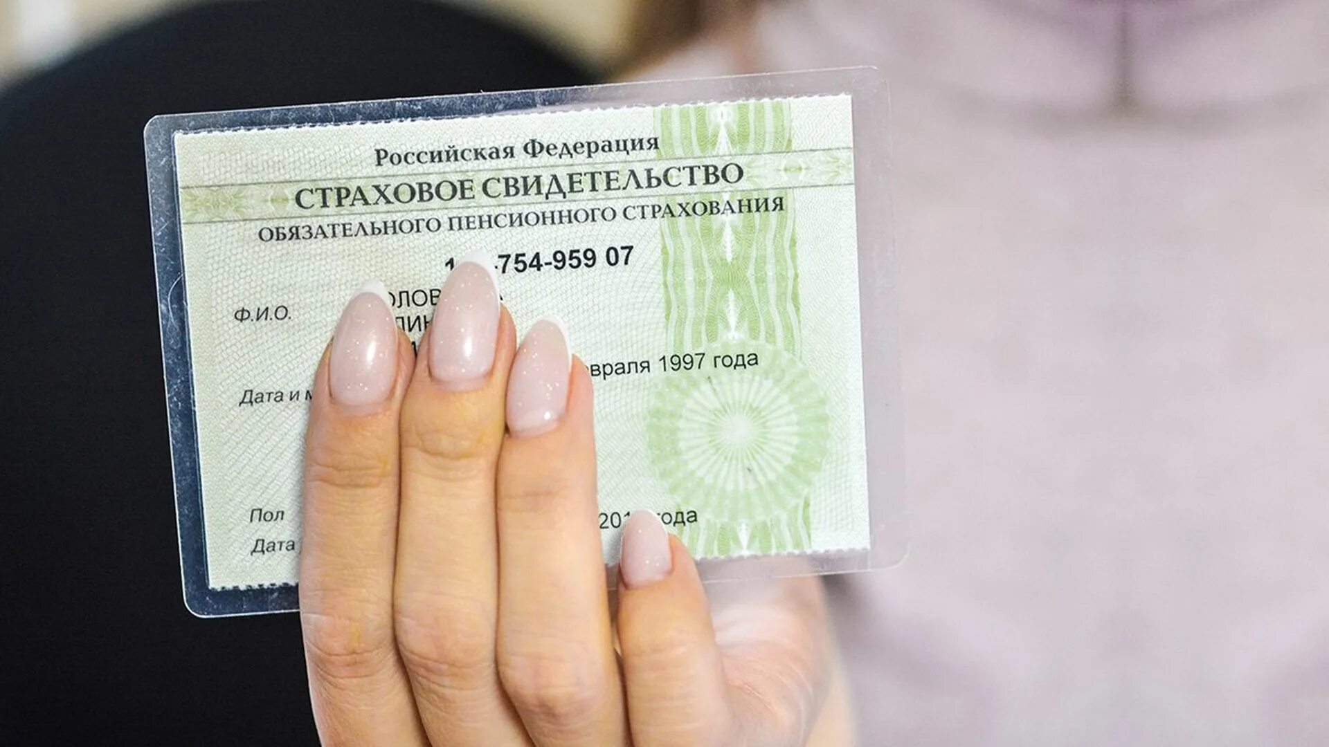 Есть ли снилс у иностранных граждан. Снилс. синисл. номер снилс. снилс карточка.