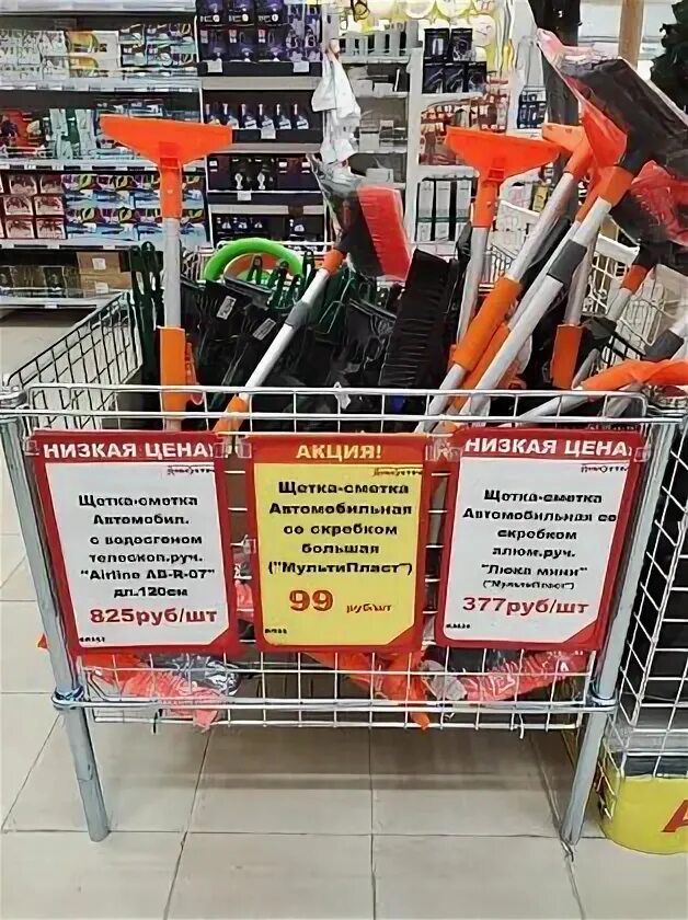 Инструменты свердлова 9. Магазин инструменты мурманск свердлова 9 каталог товаров. Инструменты свердлова. Автомагазин перекресток. Инструменты мурманск свердлова каталог товаров.