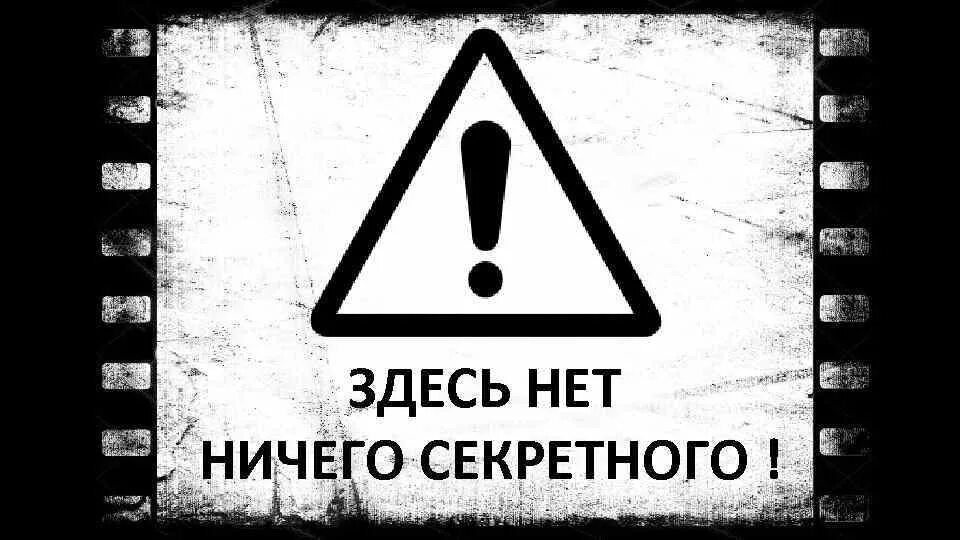 Тут ничего нет. Здесь ничего нет. Надпись здесь ничего нет. Надпись тут ничего нет. Я ничего там не забыла