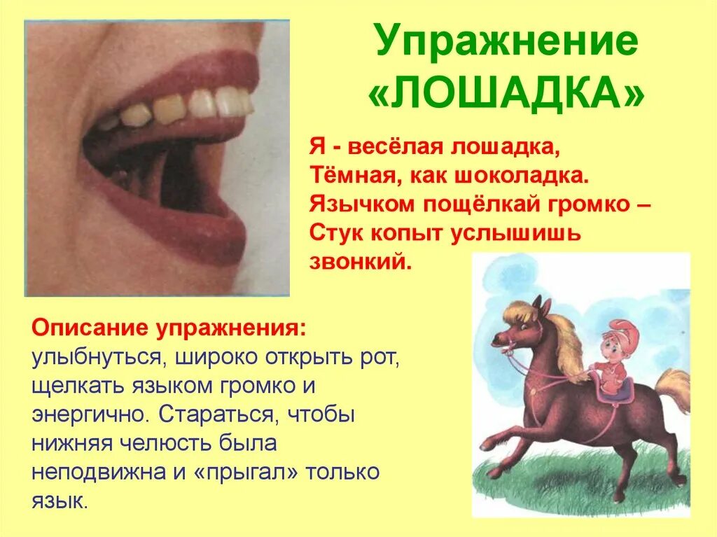 Как научиться издавать звуки
