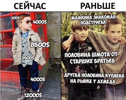 Раньше такого не было а сейчас
